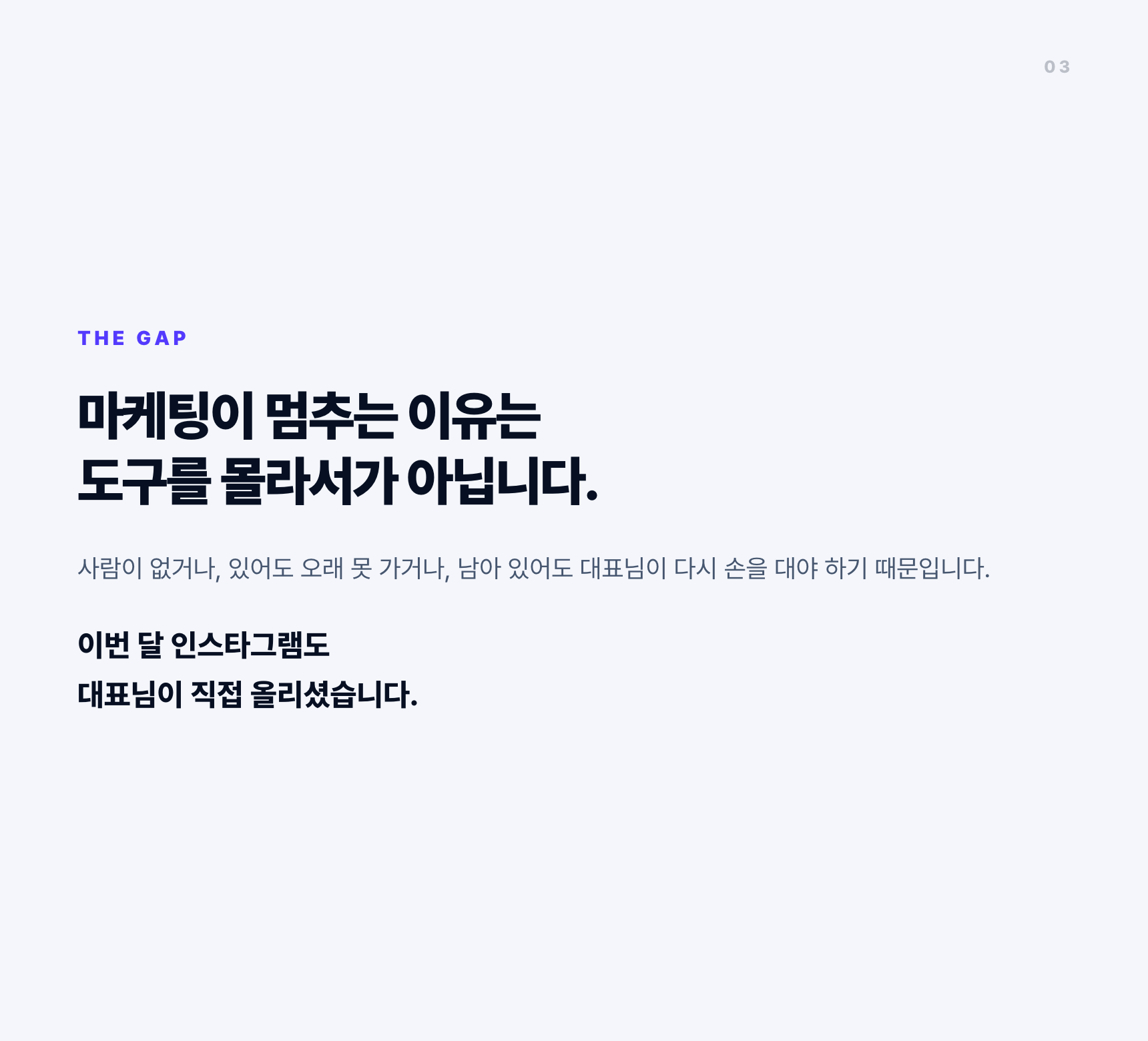 AI 마케팅 직원 채용하기 1 Day Class 상세 이미지 3