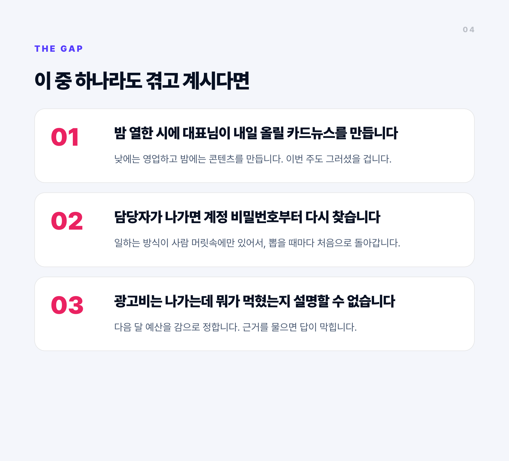 AI 마케팅 직원 채용하기 1 Day Class 상세 이미지 4