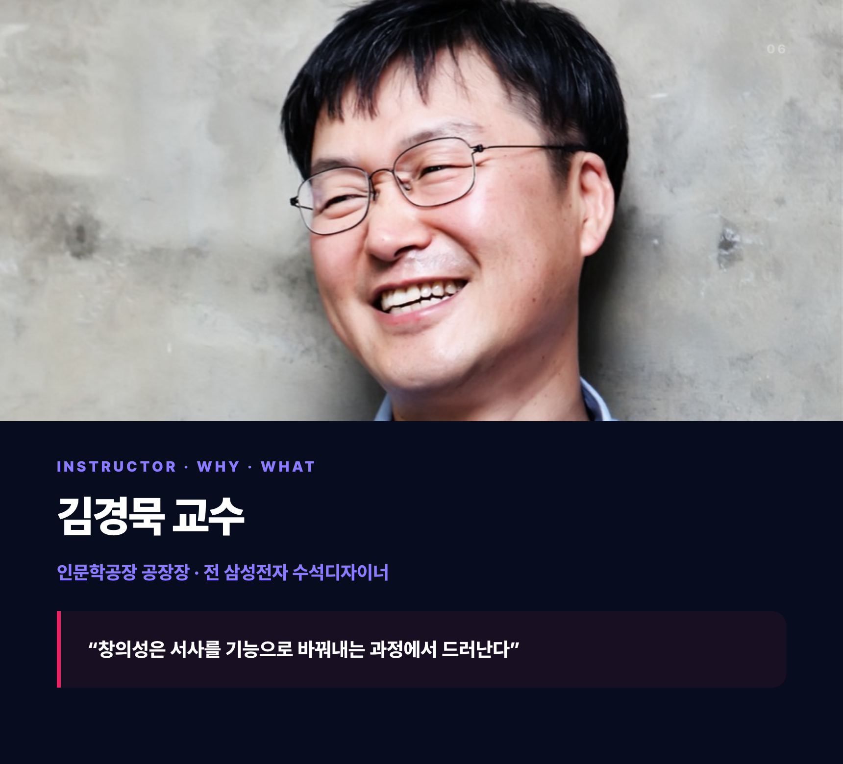 AI 마케팅 직원 채용하기 1 Day Class 상세 이미지 6