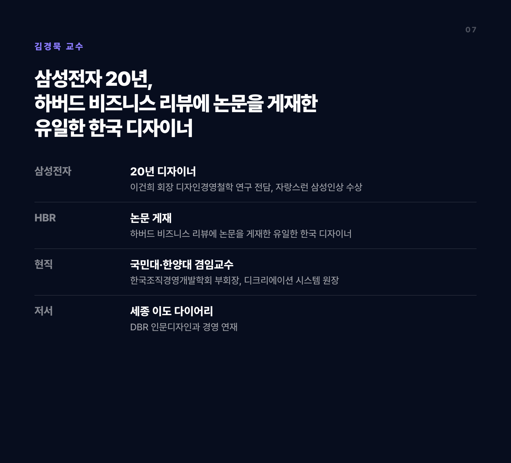 AI 마케팅 직원 채용하기 1 Day Class 상세 이미지 7