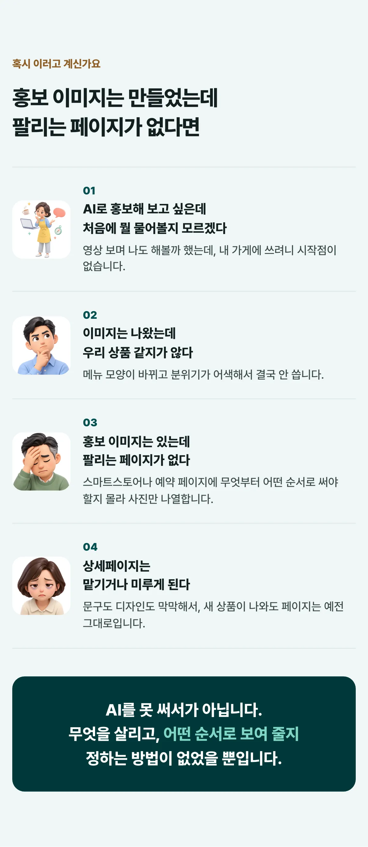02-문제