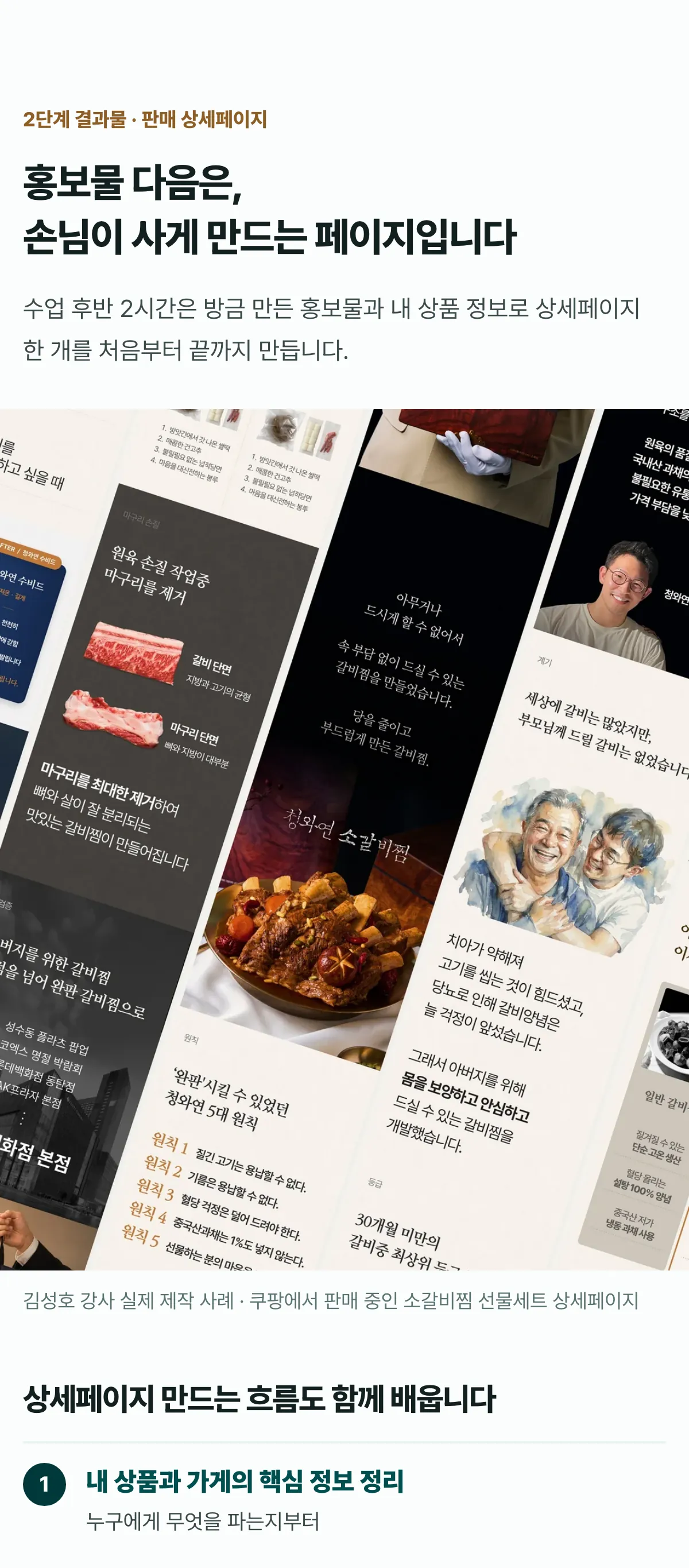 05-상세페이지