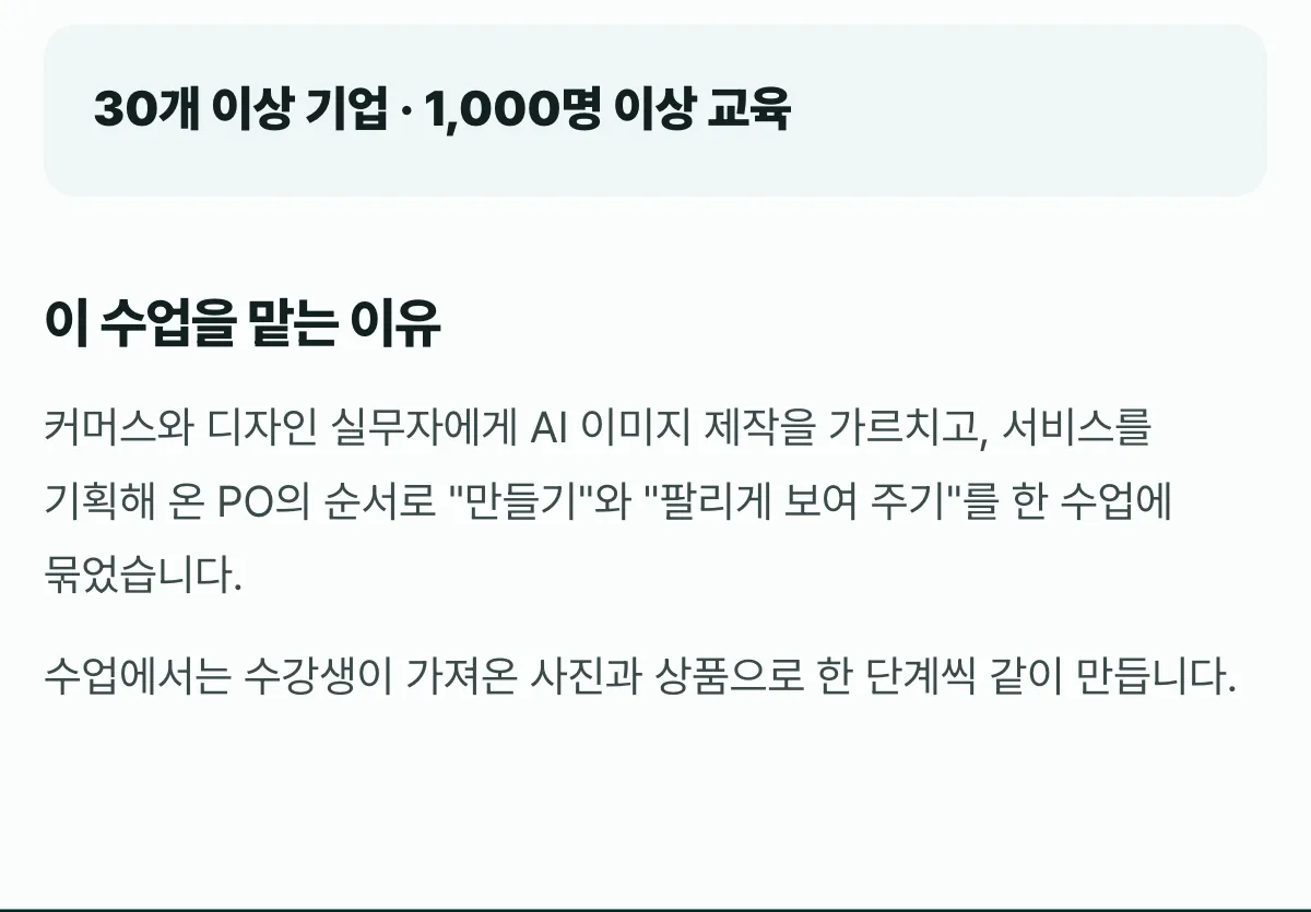 08-강사