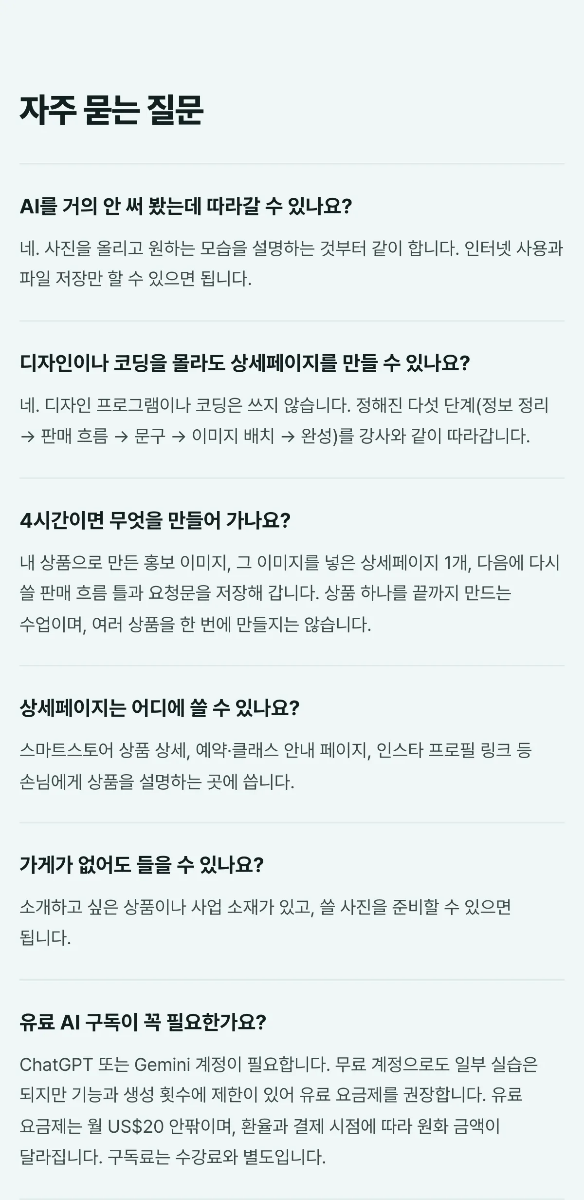 10-질문