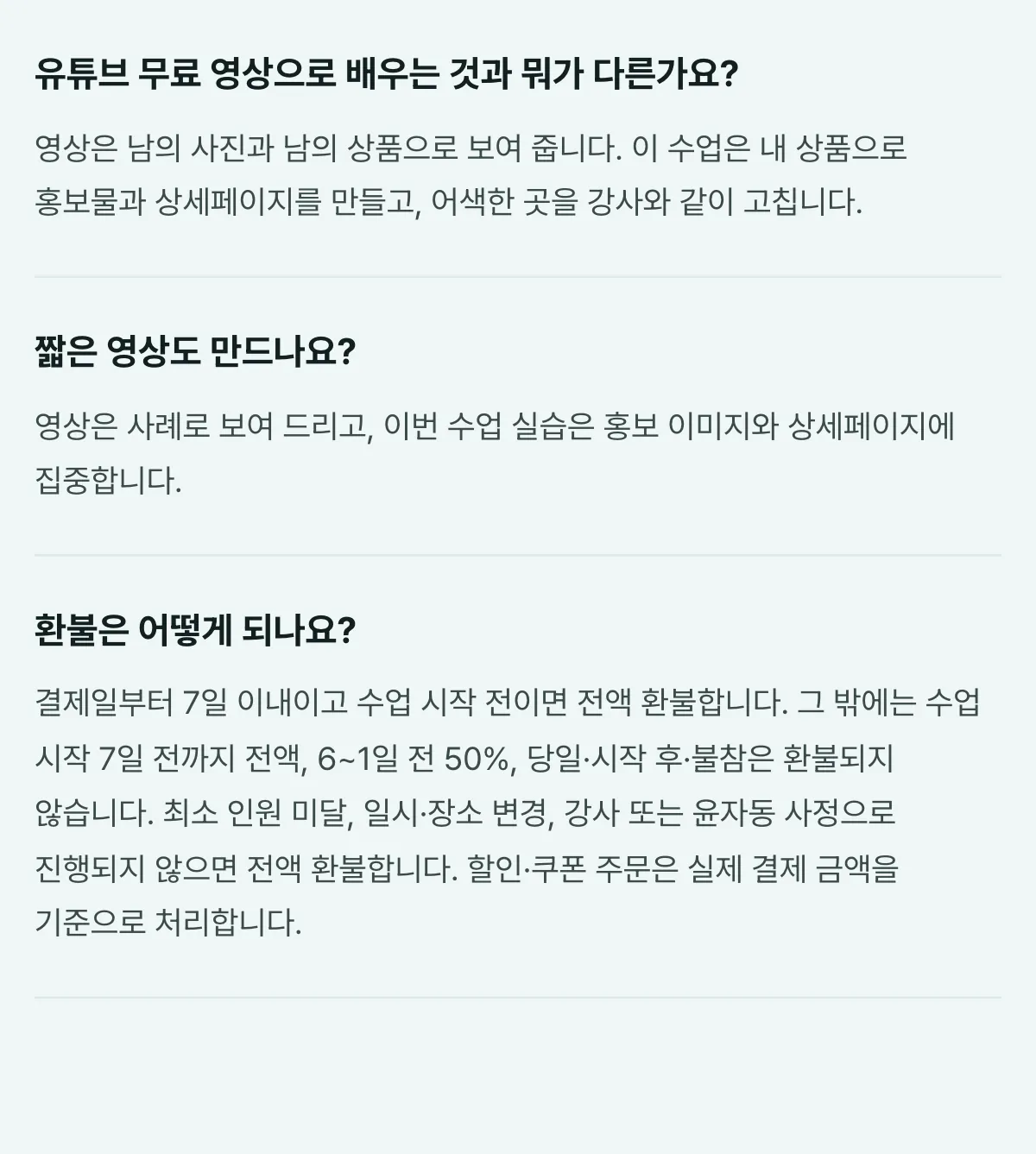 10-질문