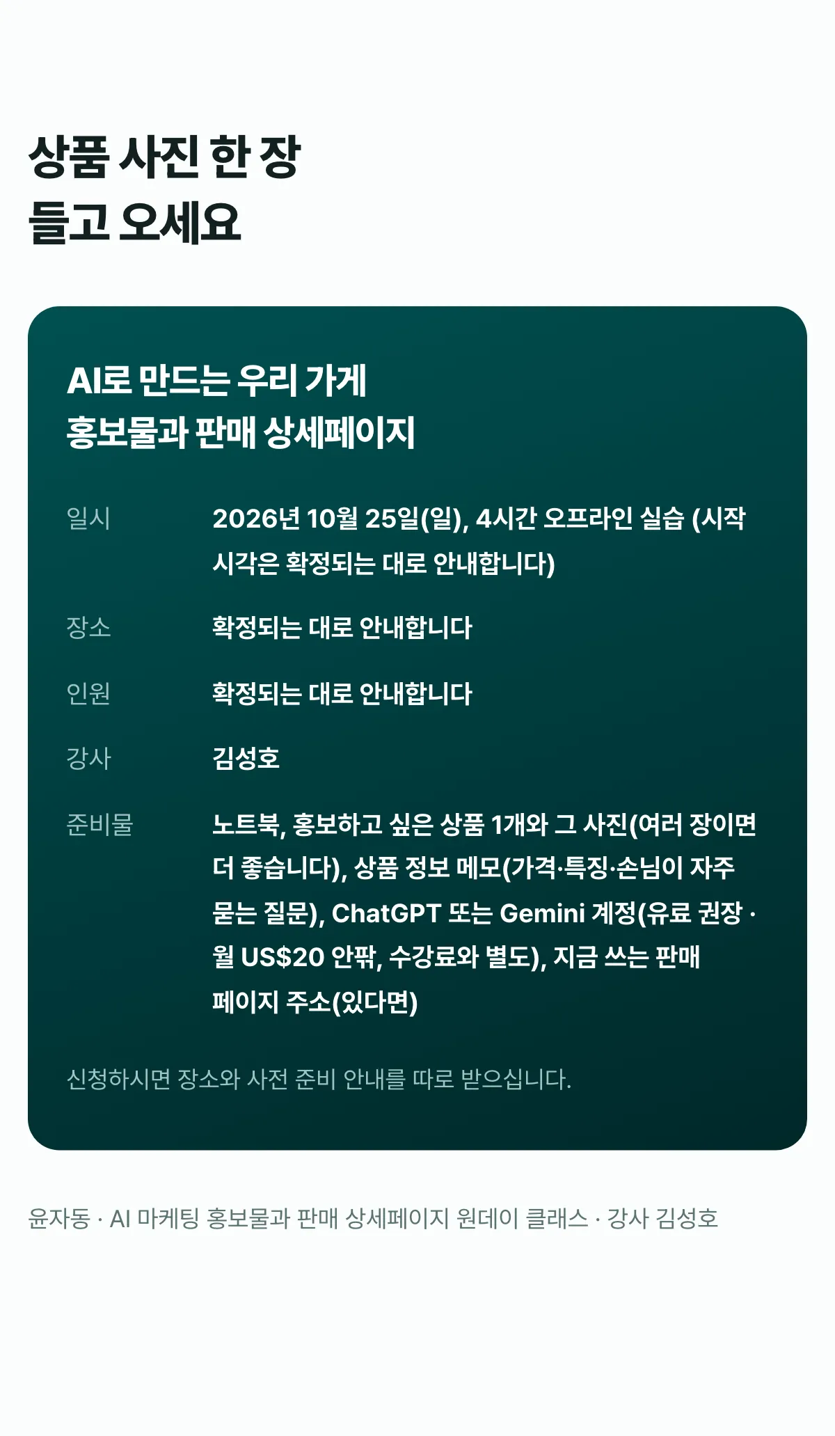 11-안내