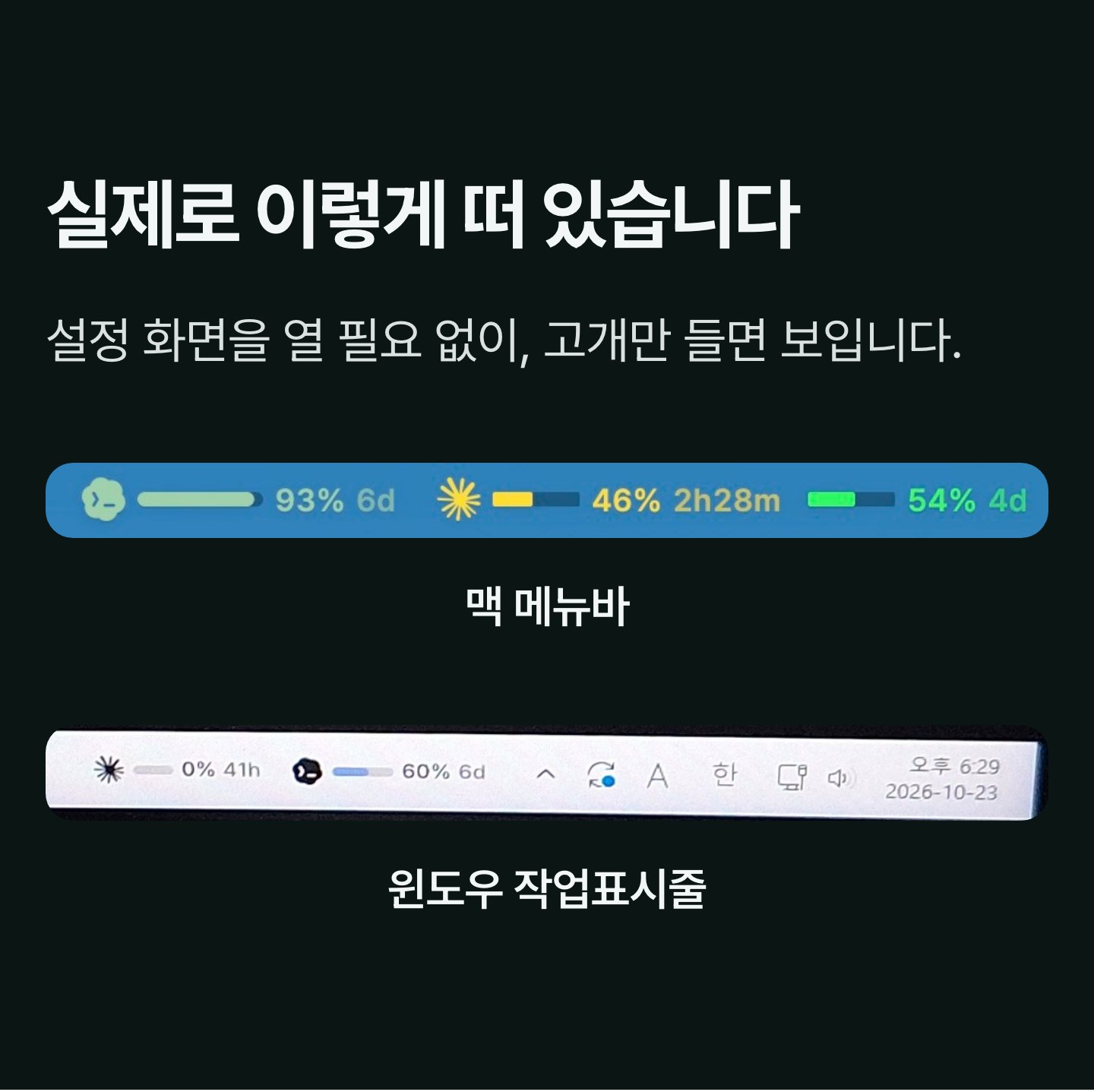 02-실제화면