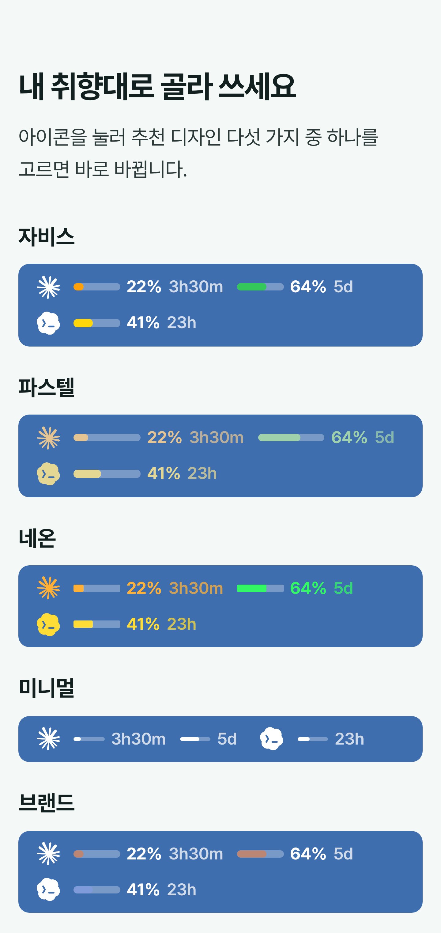 06-디자인