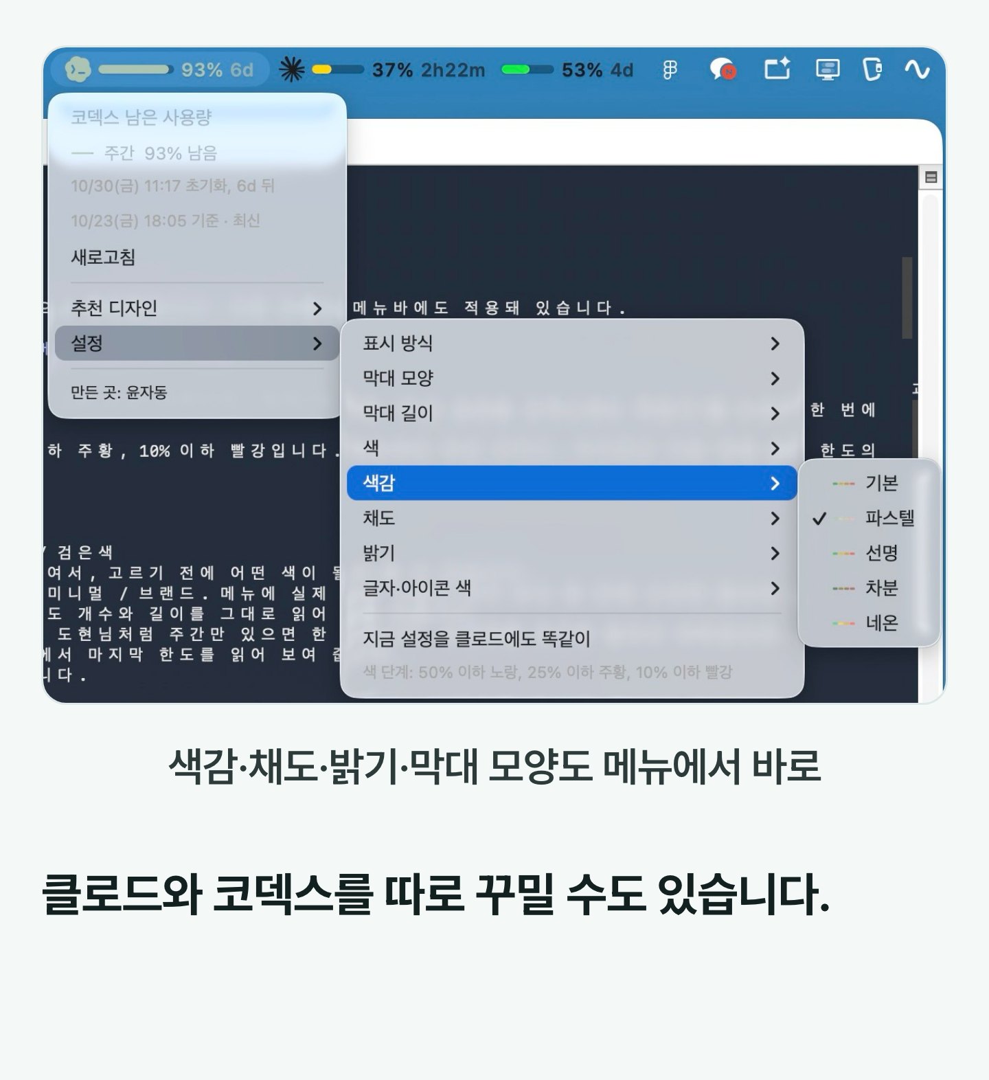 06-디자인