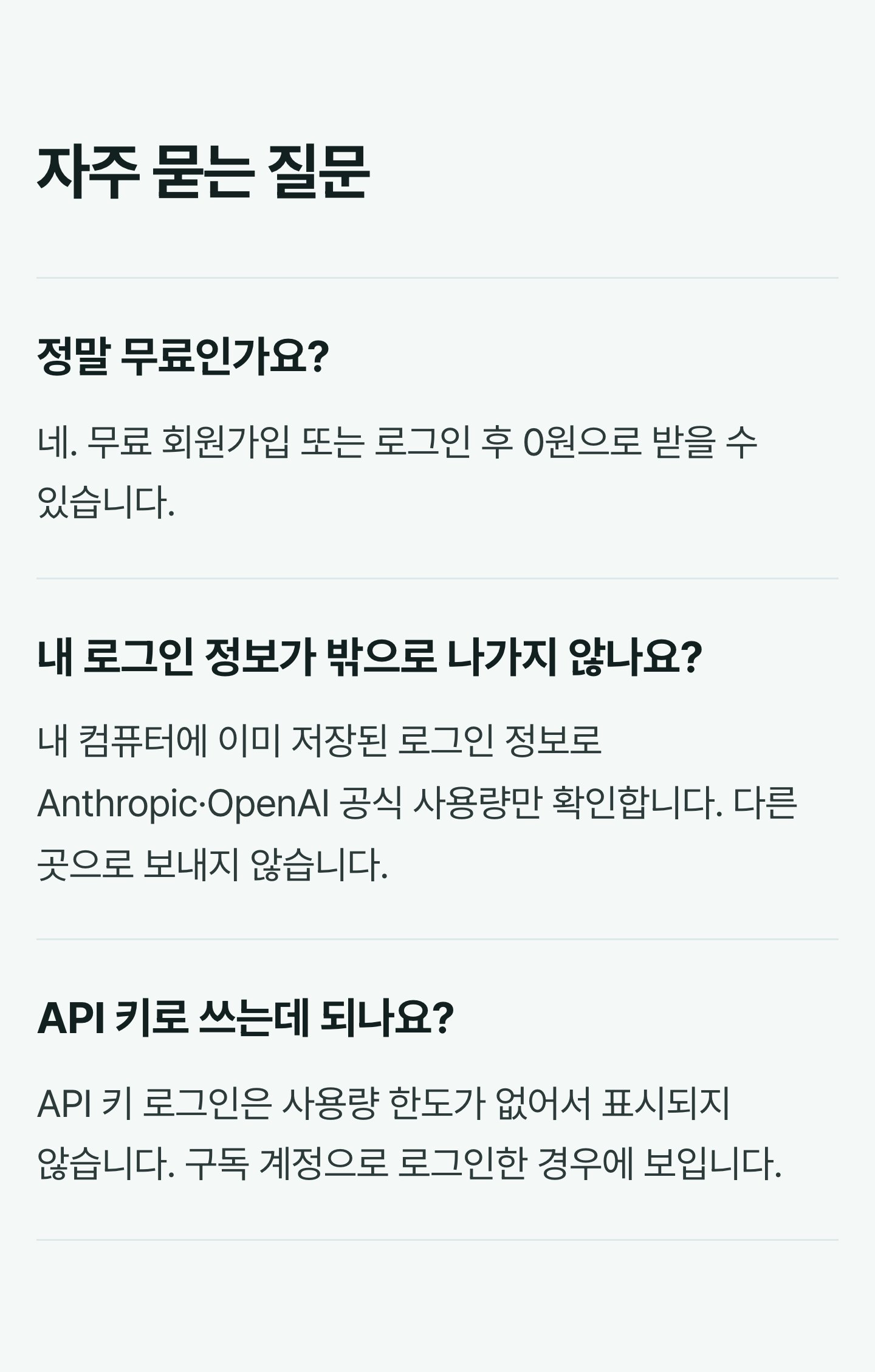10-질문