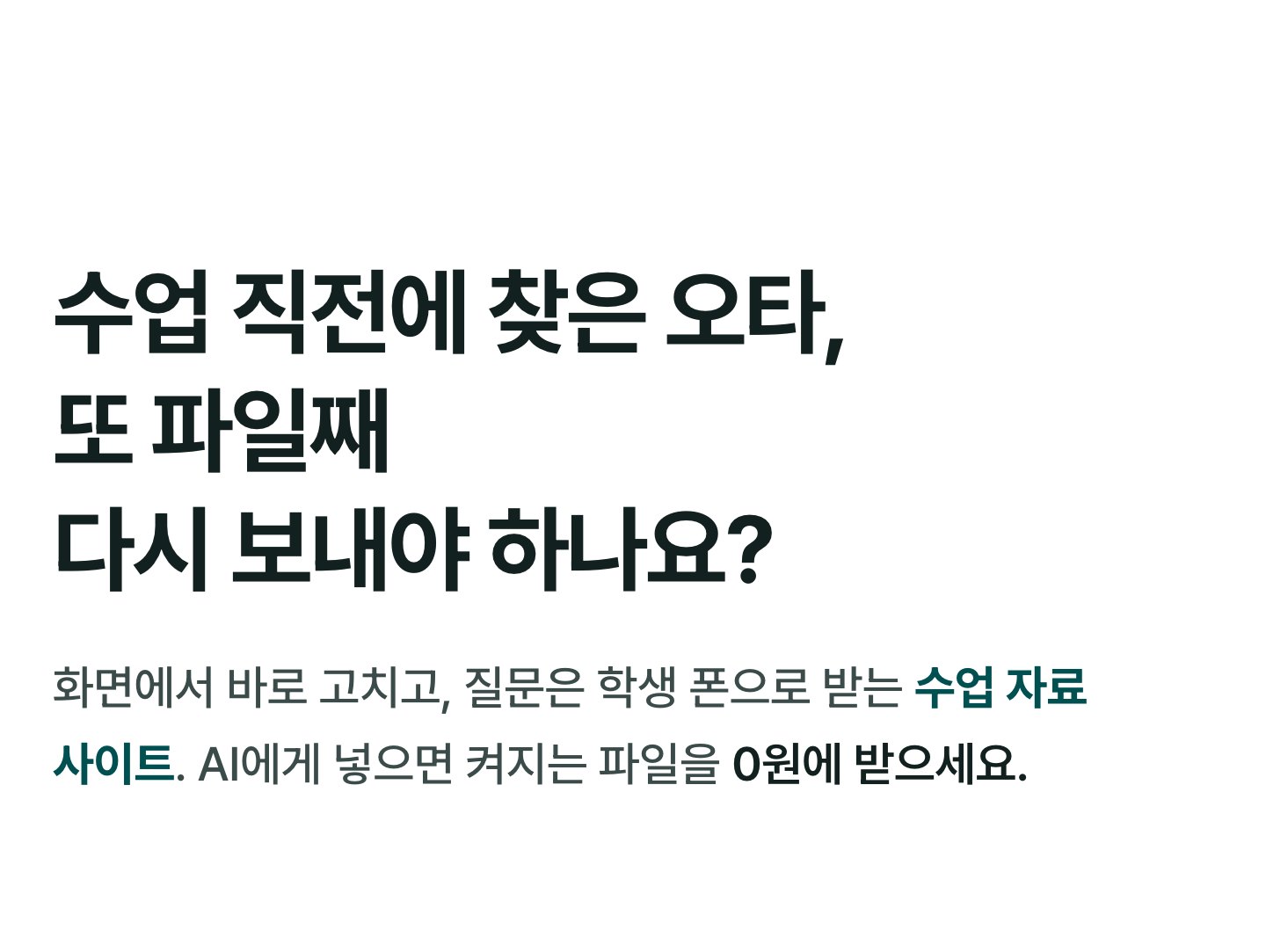 01-첫화면