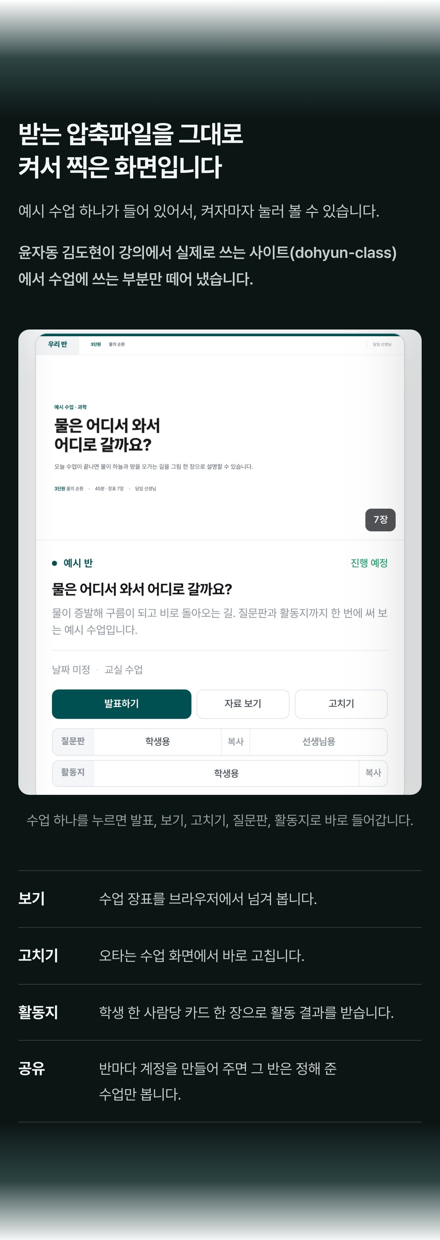 02-실제화면