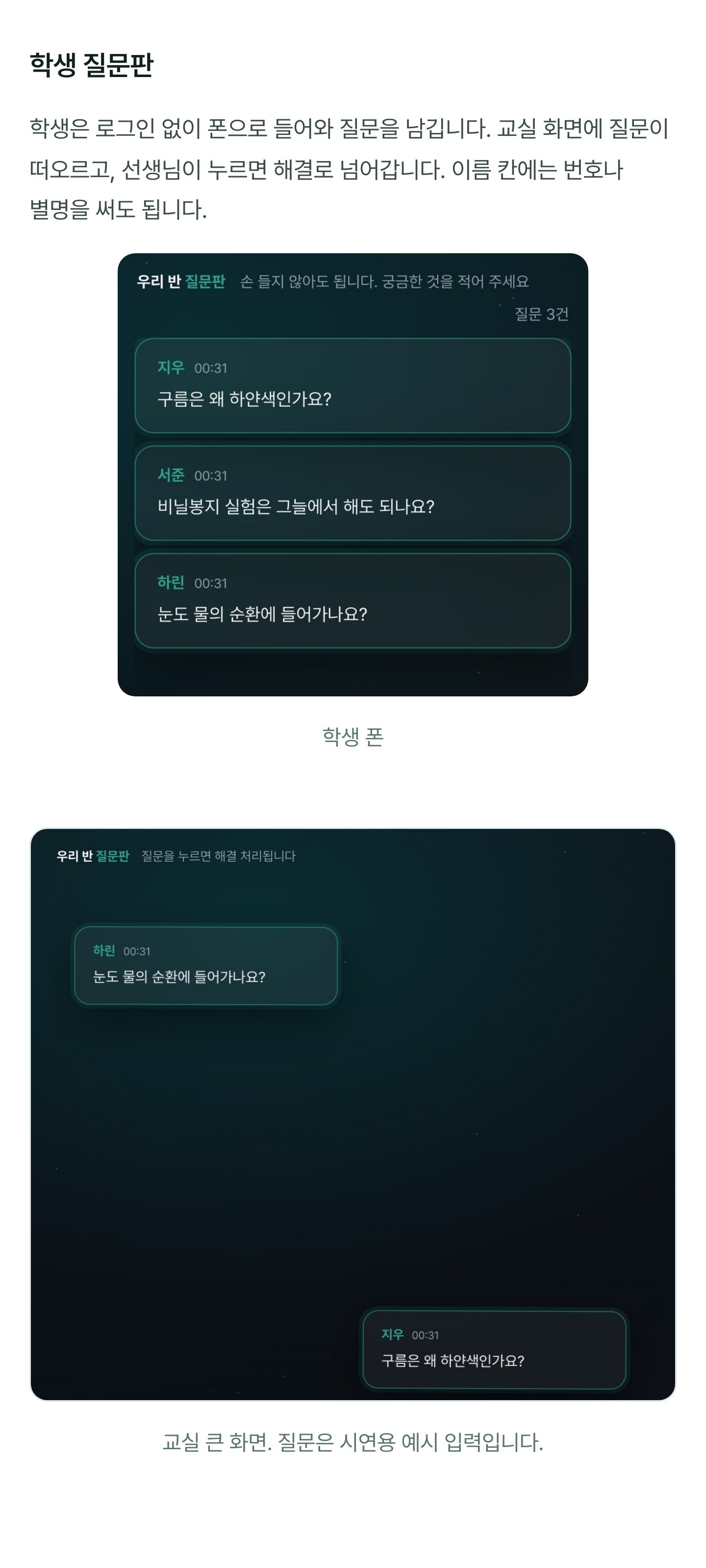 04-수업중