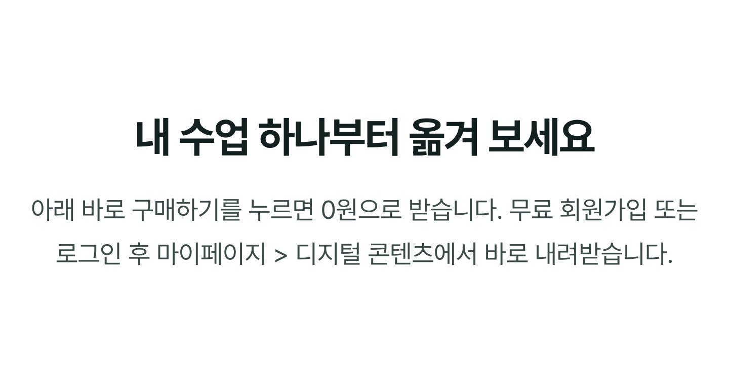 08-마지막