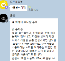 7538a8daef807.png