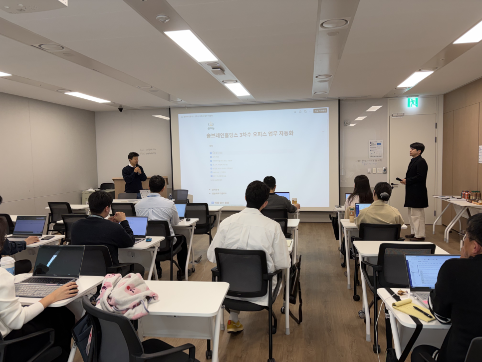 솔브레인홀딩스 임직원 우수사례까지 나온 강의 — Excel·VBA·구매실 SAP 자동화 3차수(26.04.27~29)