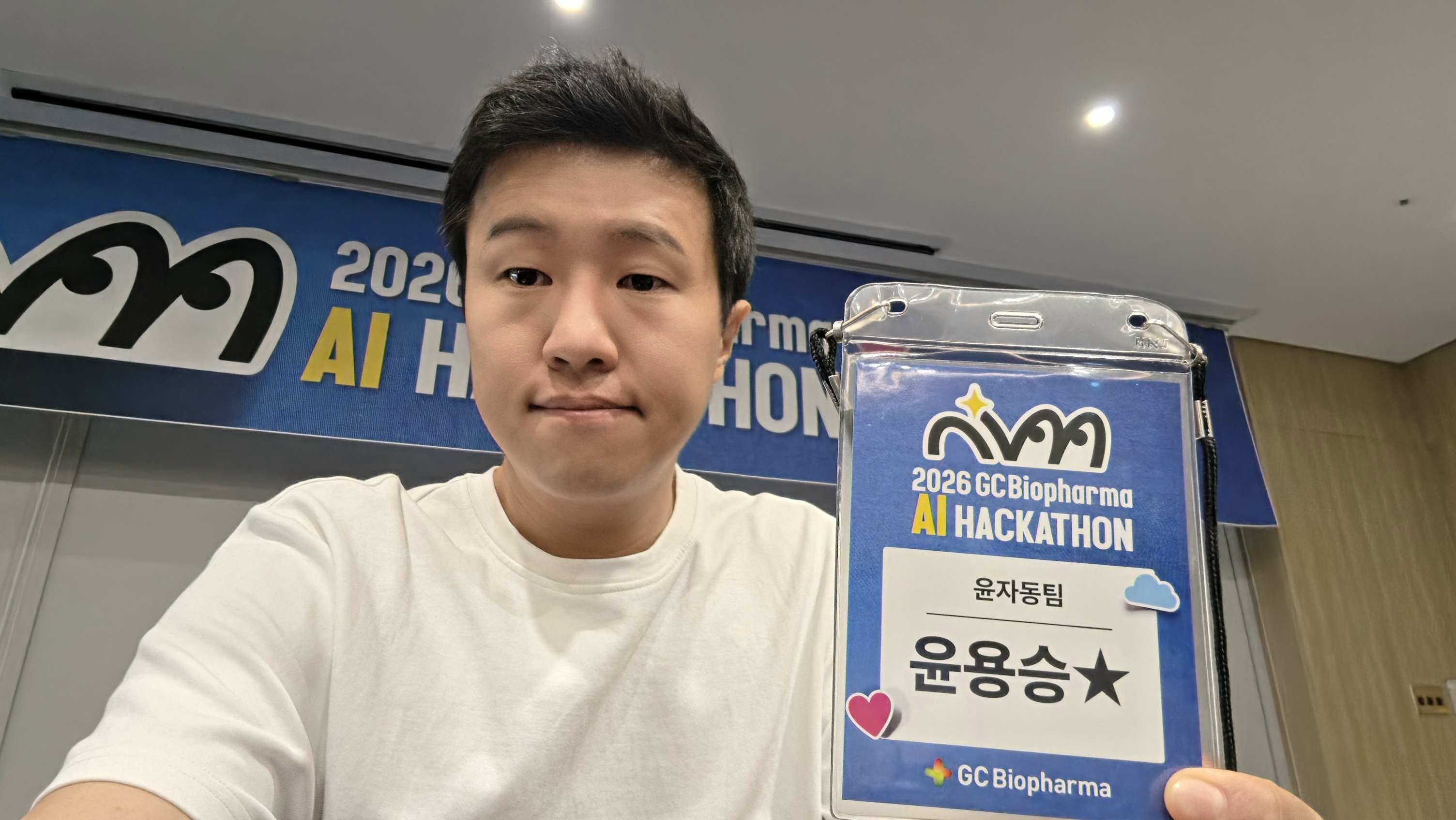 행사 현장의 윤자동팀
