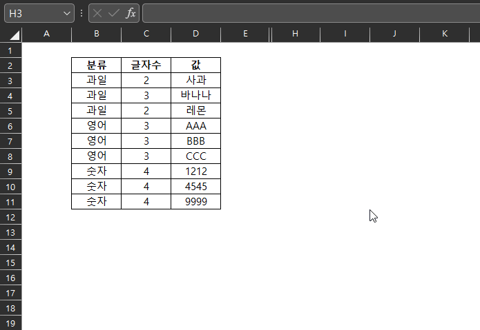 4ebd97957f3ef.gif