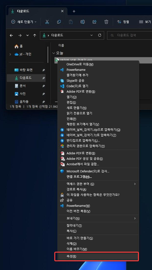 07be8313d5f99.png