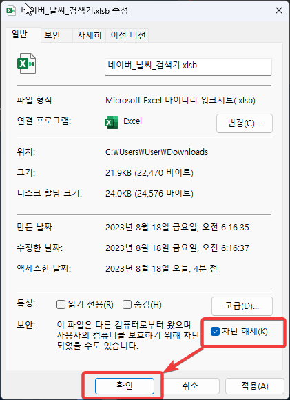 abceda7142e14.png