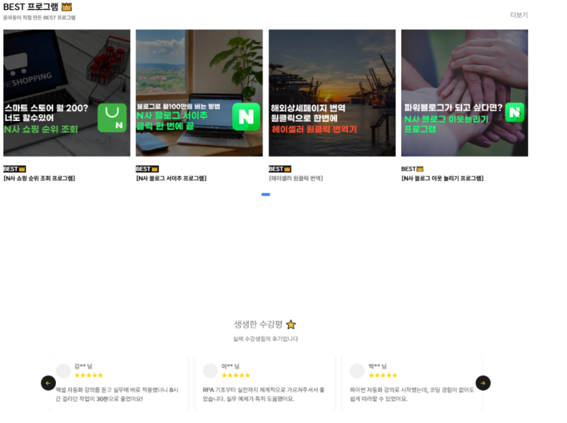 92a7cb83700c7.png