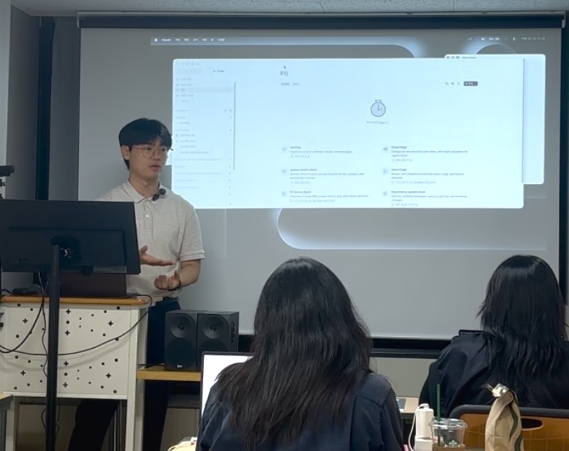 강의장에서 화면을 띄워 놓고 수업하는 이종우 강사